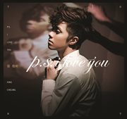 P.s. i love you cover image