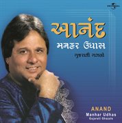 Anand cover image