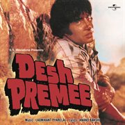 Desh premee (ost) cover image