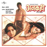 Ankahee (ost) cover image