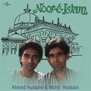 Noor- e- islam cover image