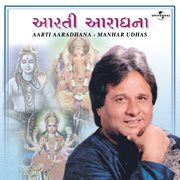 Aarti aaradhna cover image