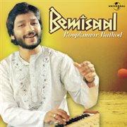 Bemisaal cover image
