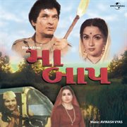 Maa baap (ost) cover image