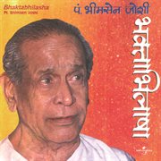 Bhaktabhilasha cover image