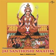 Jai santhoshi maatha (ost) cover image