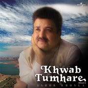 Khwab tumhare cover image