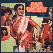 Ram tera desh (ost) cover image