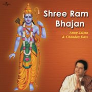 Shree ram bhajan cover image