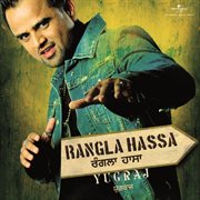 Rangla hassa cover image