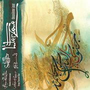 Interzone 2eme jour cover image