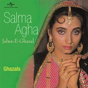 Jalwa -e- ghazal cover image