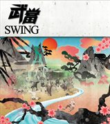 Wu dang (cd) cover image