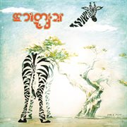 The journey of cultivating  a potato field cover image