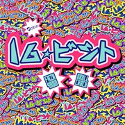 Frzr9000 cover image