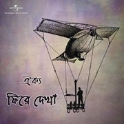 Phirey dekha (album version) cover image