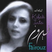 Kifak inta cover image