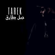 Djabal tarek cover image