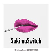Sukimaswitch 10th anniversary arena tour 2013 "popman's world" cover image