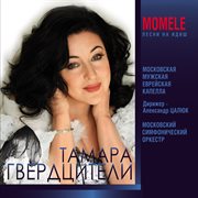 Momele cover image