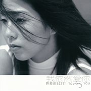 Still loving you cover image