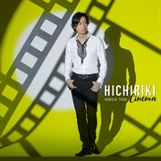 Hichiriki cinema cover image