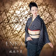 Enka iii -saika- (kosho inomata 80th anniversary) cover image