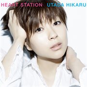 Heart station (remastered 2018). Remastered 2018 cover image