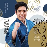 Yuukino Enka Shuppatsu Shinkou! -Yuuki Tokunaga Best Selection