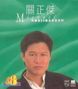 Bao li jin 88 ji pin yin se xi lie - michael kwan cover image