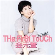The first touch cover image