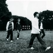 Ashitano Kaze cover image