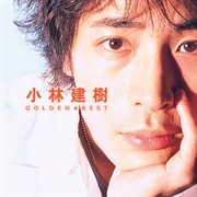 Golden Best Kobayashi Tateki cover image