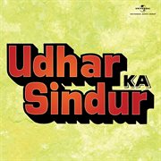 Udhar ka sindur cover image