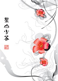 Cover image for Chang Hao Guang Zhou II