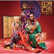 Fuzoroino Rock Tachi Sono1