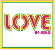 Love 09 cover image