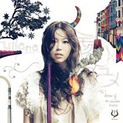 The Dream Of The Wooden Horse