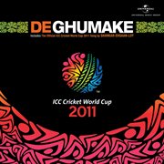 De ghumake cover image