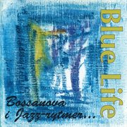 Bossanova i jazz-rytmer cover image