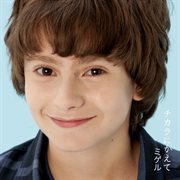 Chikara Ni Kaete cover image