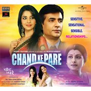 Chand ke pare [soundtrack version] cover image