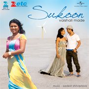 Sukoon cover image