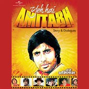 Yeh hai amitabh - story & dialogues cover image