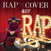 Rap x cover cover image