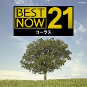 New Best Now 21 Chorus cover image