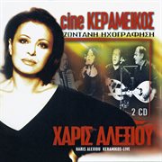 Cine keramikos - live recording cover image