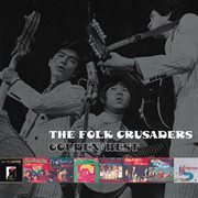 Golden Best The Folk Crusaders cover image