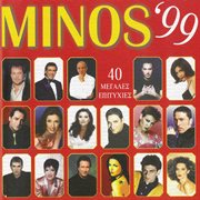 Minos 99 cover image