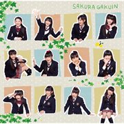 Sakuragakuin 2012nendo -my generation- cover image